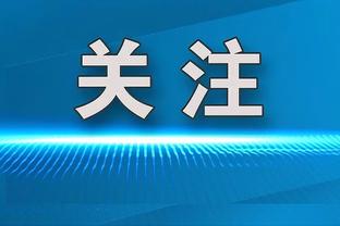 火箭众将红毯秀？狄龙专属项链抢眼 申京黑衣墨镜有范儿